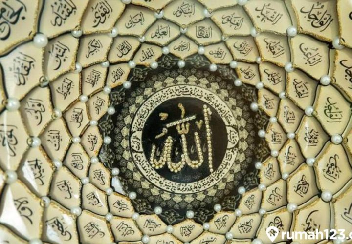 asmaul husna