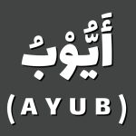 Kisah Nabi Ayub As Terkena Penyakit Kulit, Sabar Hadapi Ujian Bertubi-tubi!