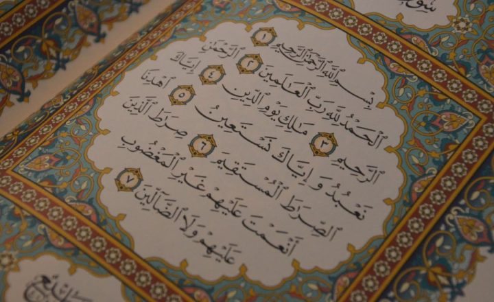 al fatihah untuk diri sendiri