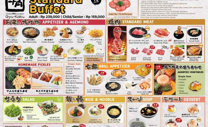 gyu kaku menu