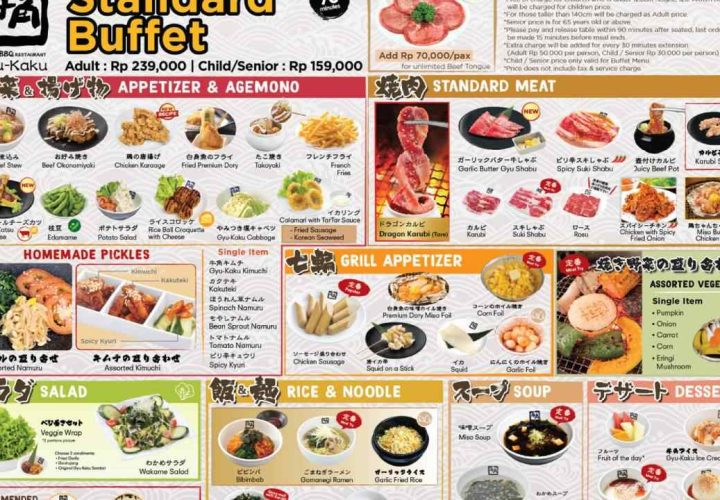gyu kaku menu