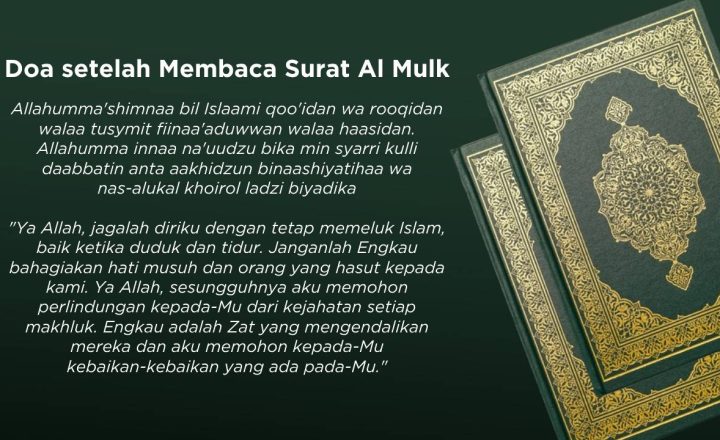 doa setelah membaca surat al mulk