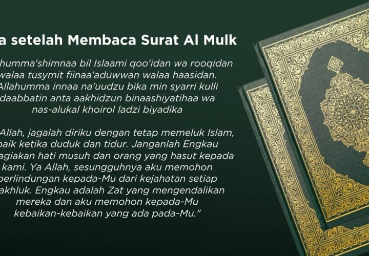 doa setelah membaca surat al mulk