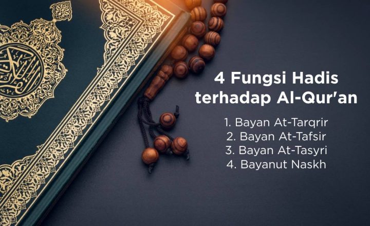 fungsi hadis terhadap alquran