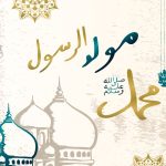 7 Contoh Puisi Maulid Nabi Muhammad saw. Penuh Makna dan Menyentuh Hati!
